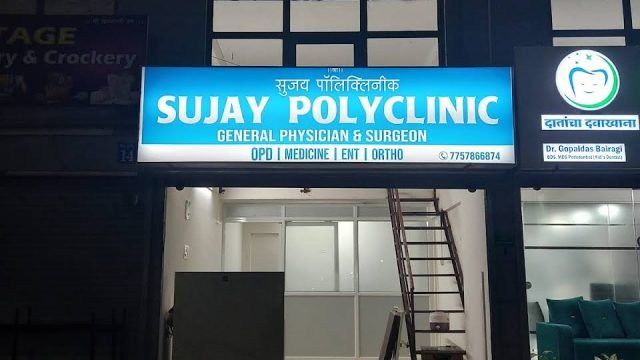 Sujay polyclinic